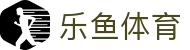 乐鱼体育 - 官方门户 - 官方中文入口